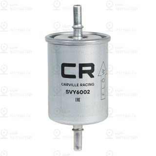 Фильтр топливный CARVILLE SVY6002
