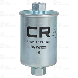 Фильтр топливный CARVILLE SVY6122
