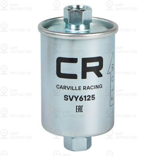 Фильтр топливный CARVILLE SVY6125