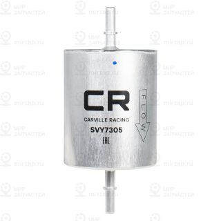 Фильтр топливный CARVILLE SVY7305