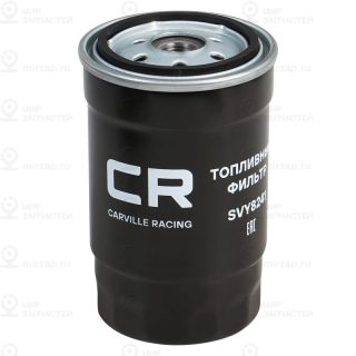 Запчасть CARVILLE SVY8241