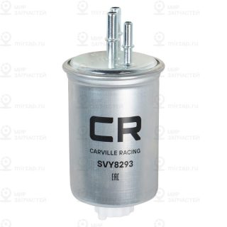 Запчасть CARVILLE SVY8293