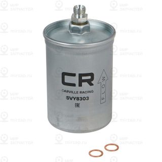 Запчасть CARVILLE SVY8303