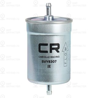 Запчасть CARVILLE SVY8307
