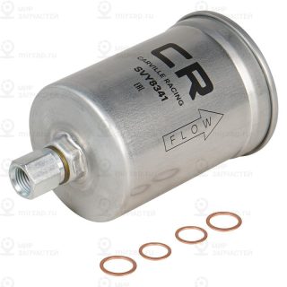 Запчасть CARVILLE SVY8341