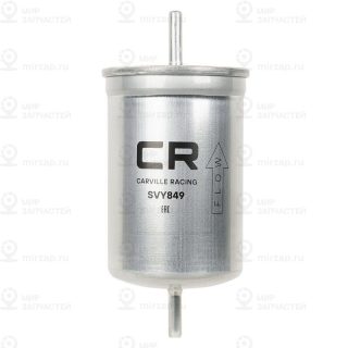 Запчасть CARVILLE SVY849