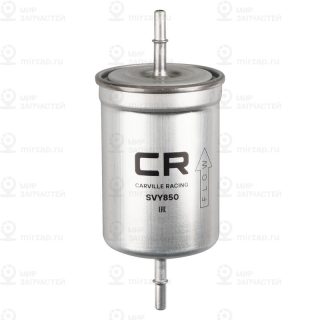 Фильтр топливный CARVILLE SVY850