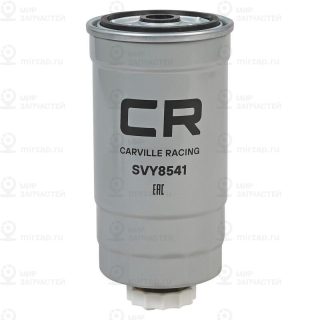 Запчасть CARVILLE SVY8541