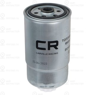 Запчасть CARVILLE SVY8544