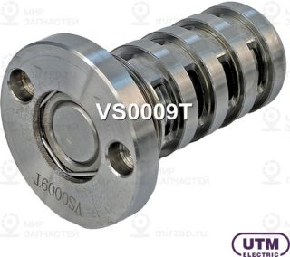 Запчасть UTM VS0009T