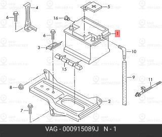 Запчасть VAG 000915089J