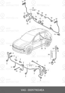 Запчасть VAG 000979034EA