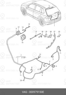 Запчасть VAG 000979150E