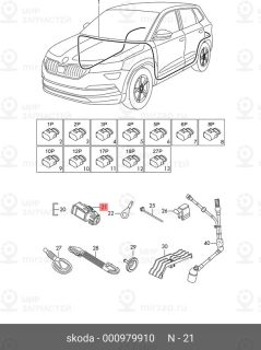 Запчасть VAG 000979910