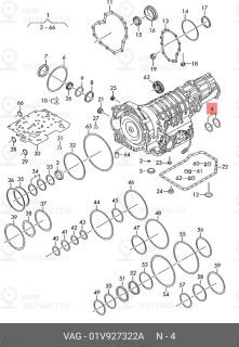 Запчасть VAG 01V927322A