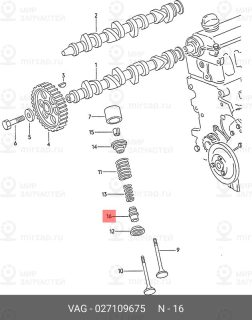 Запчасть VAG 027109675