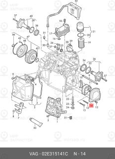 Запчасть VAG 02E315141C