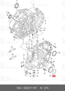 Запчасть VAG 02Q311187