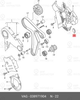 Запчасть VAG 038971904