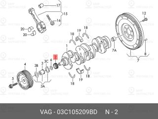 Запчасть VAG 03C105209BD