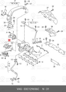 Запчасть VAG 03C129656C