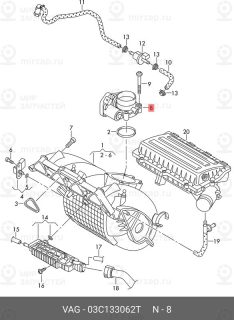 Запчасть VAG 03C133062T