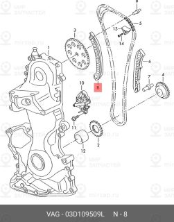 Запчасть VAG 03D109509L