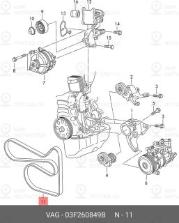 Запчасть VAG 03F260849B