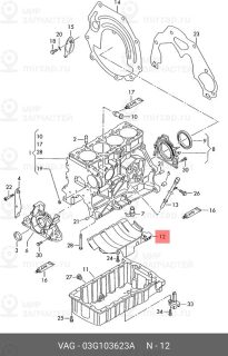 Запчасть VAG 03G103623A