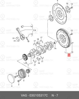 Запчасть VAG 03G105317C