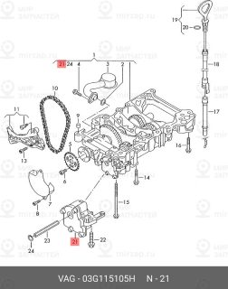 Запчасть VAG 03G115105H