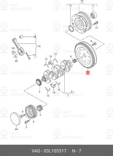 Запчасть VAG 03L105317