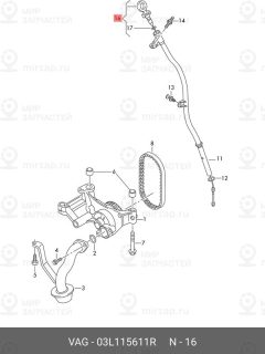 Запчасть VAG 03L115611R