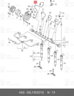 Запчасть VAG 03L130321Q
