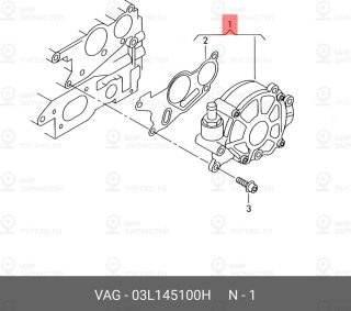 Запчасть VAG 03L145100H