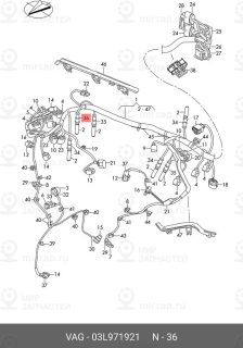 Запчасть VAG 03L971921