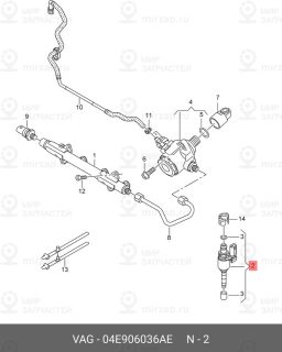 Запчасть VAG 04E906036AE