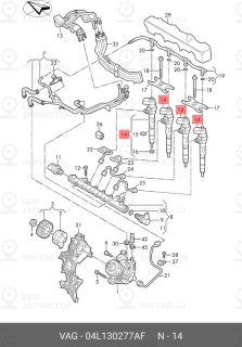 Запчасть VAG 04L130277AF