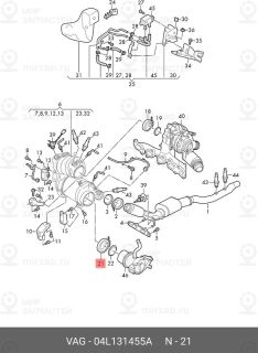 Запчасть VAG 04L131455A