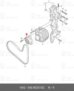 Запчасть VAG 04L903315C