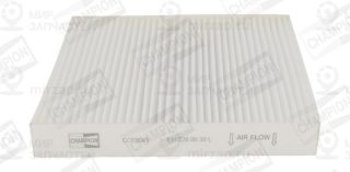 Запчасть CHAMPION CCF0045