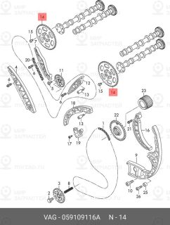 Запчасть VAG 059109116A