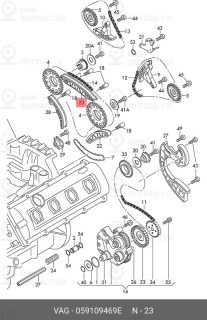 Запчасть VAG 059109469E