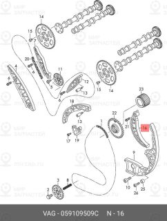 Запчасть VAG 059109509C
