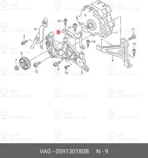 Запчасть VAG 059130180B