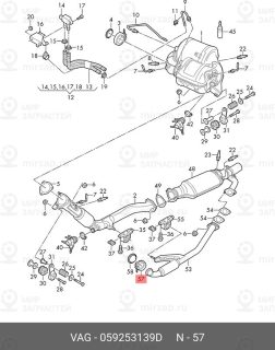 Запчасть VAG 059253139D