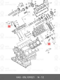 Запчасть VAG 05L109521
