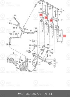 Запчасть VAG 05L130277E