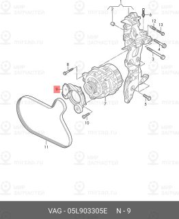 Запчасть VAG 05L903305E