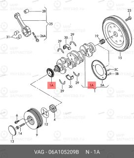 Запчасть VAG 06A105209B